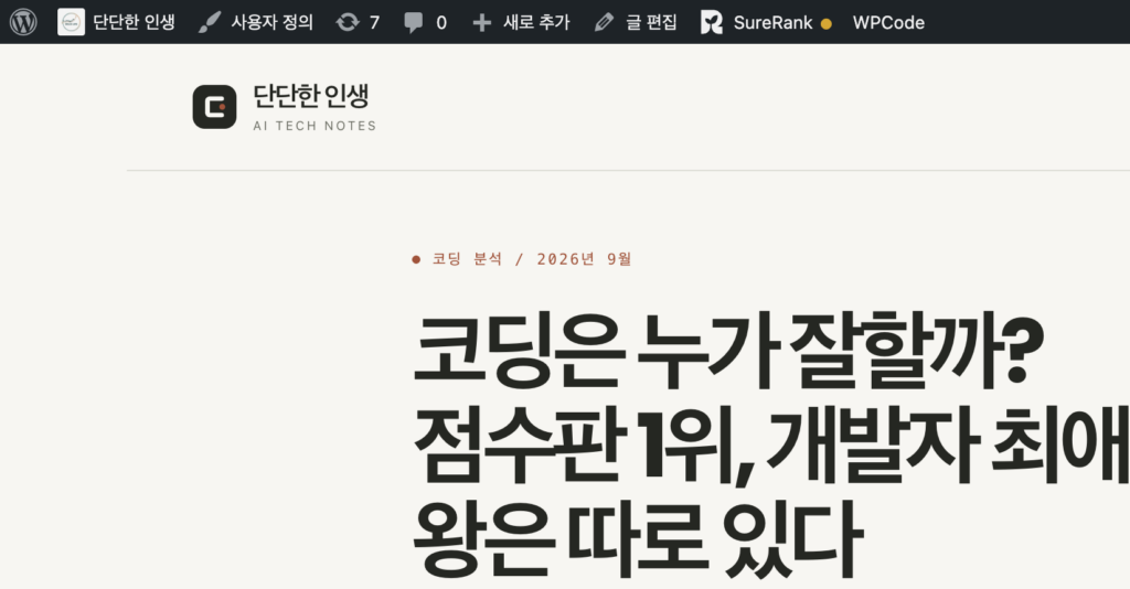코딩 AI 벤치마크와 개발자 선호를 비교하는 그래픽